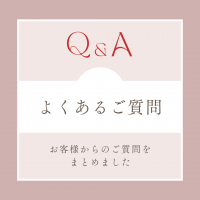 Ｑ＆Ａ